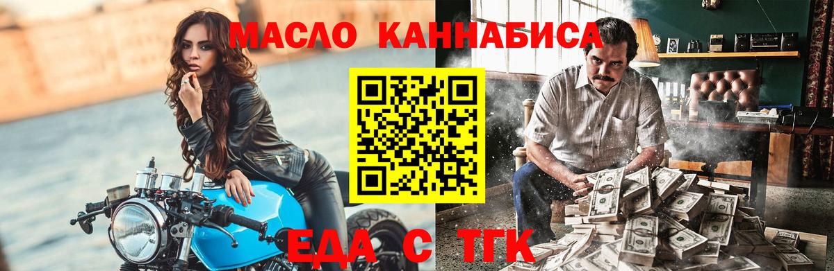 Владивосток  Canna-Cookies марихуана  Вход с VPN 
