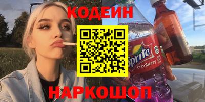 метадон Камышлов