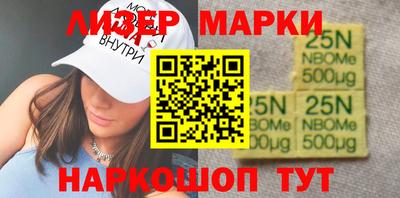 марихуана Кандалакша