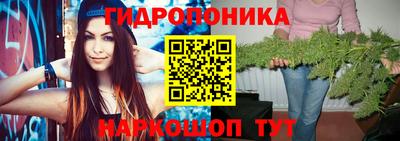 марихуана Кандалакша