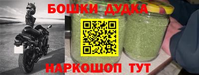 марихуана Кандалакша