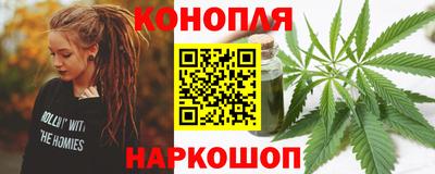 марихуана Кандалакша