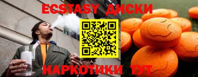 метадон Камышлов
