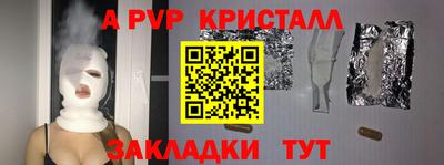 хмурый Канаш