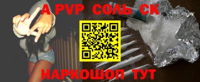 метадон Камышлов