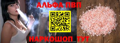 марихуана Кандалакша