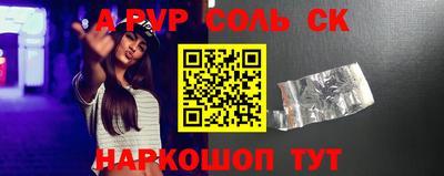 метадон Камышлов
