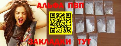 марихуана Кандалакша