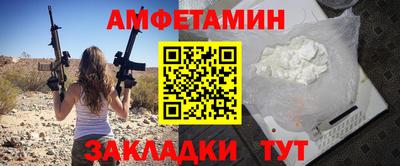 метадон Камышлов