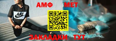 метадон Камышлов