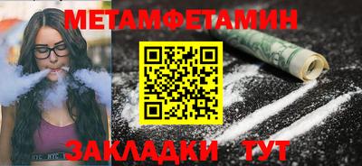 метадон Камышлов
