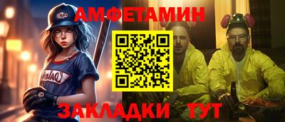 метадон Камышлов