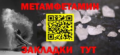 марихуана Кандалакша