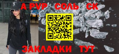 марихуана Кандалакша
