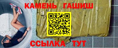 марихуана Кандалакша
