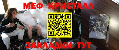метадон Камышлов