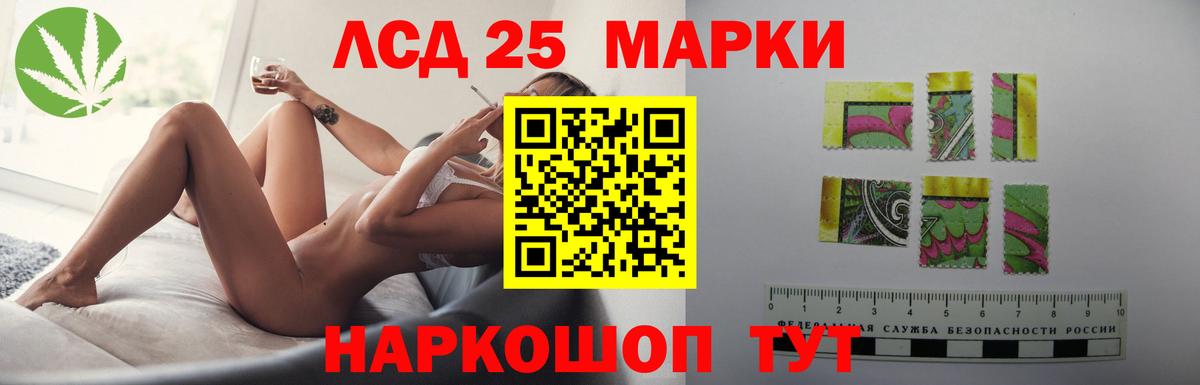 Лсд 25 экстази ecstasy Владивосток