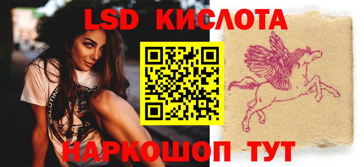 OMG ТОР  Лсд 25 экстази ecstasy  Владивосток  Вход с VPN  ЛСД экстази кислота 