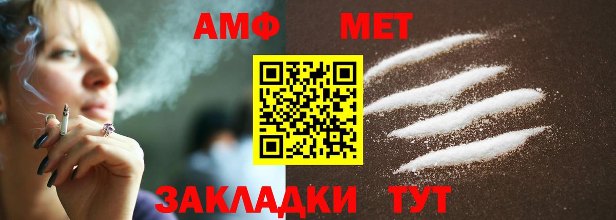 Первитин винт Владивосток