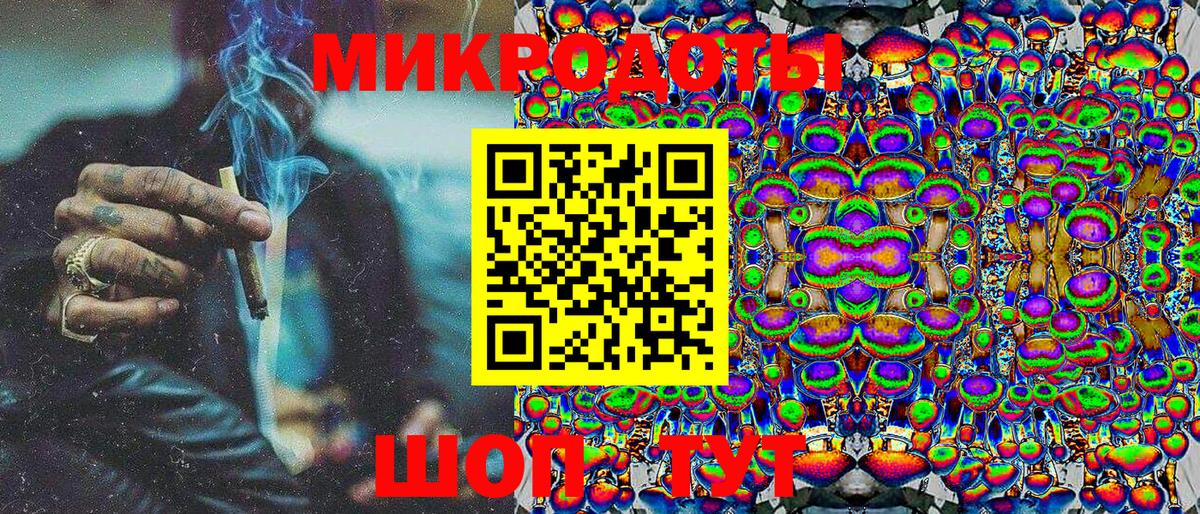 Галлюциногенные грибы мицелий  Вход с VPN  продажа наркотиков  Владивосток 