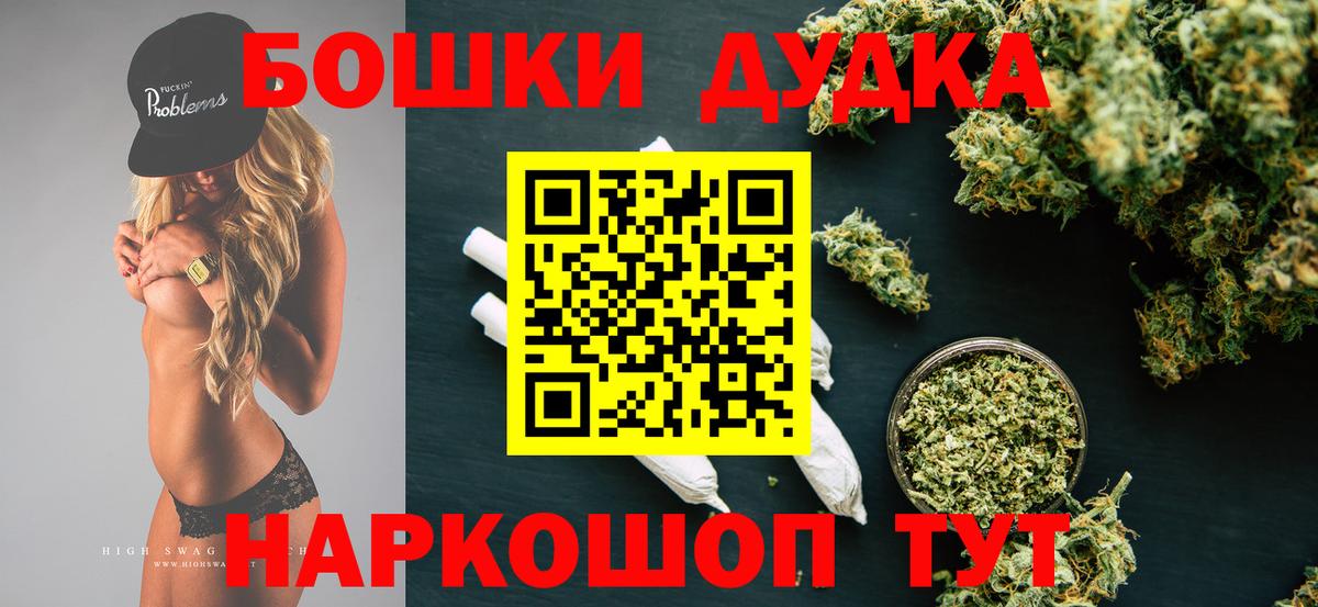 АМФЕТАМИН Владивосток