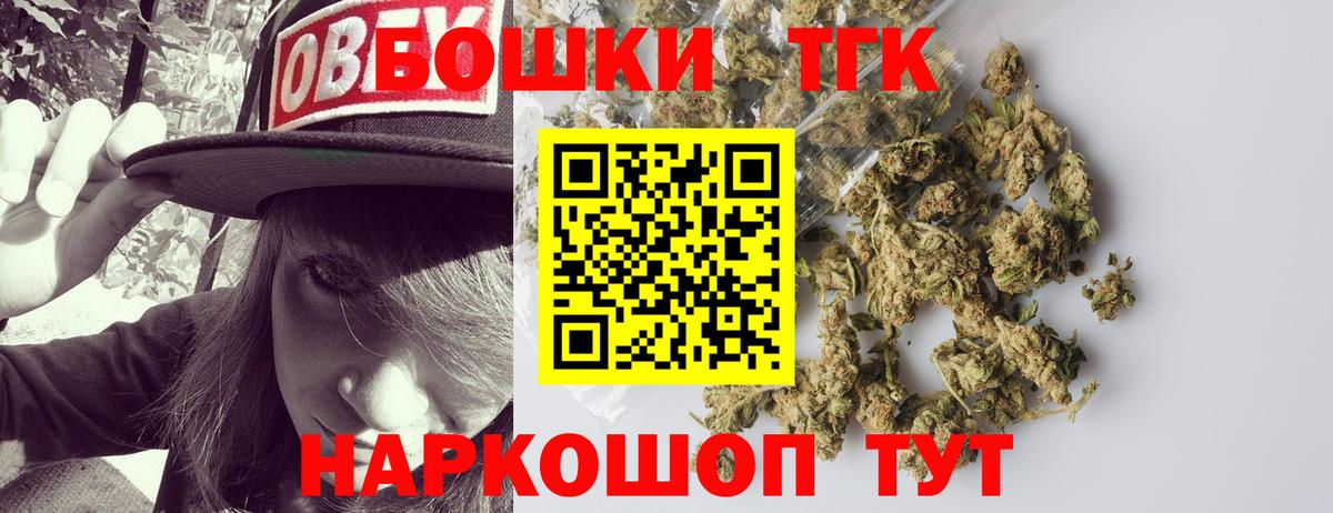 Владивосток  Каннабис Ganja  Бошки марихуана SATIVA & INDICA  МАРИХУАНА планчик  Вход с VPN 